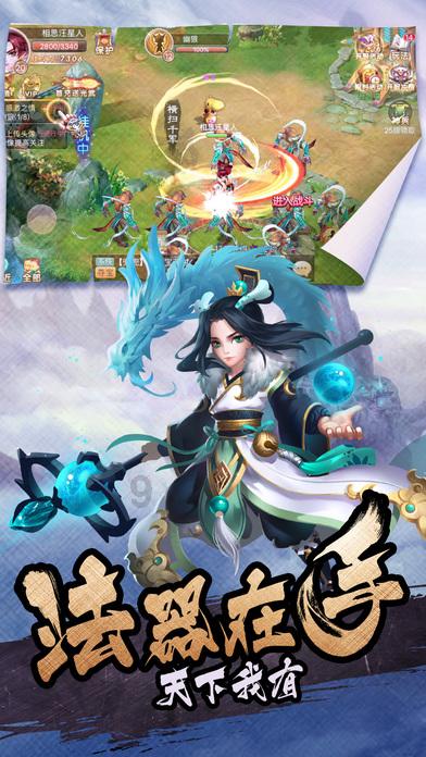 上班族救援