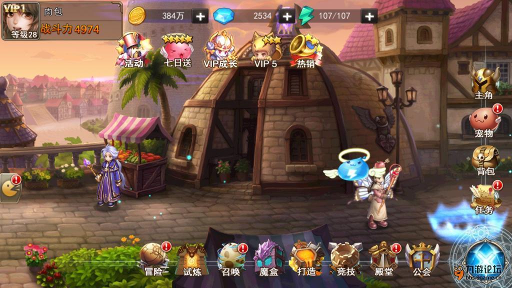 亚洲杯:日本vs印尼,两支球队实力接近谁能顺利拿下比赛?