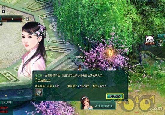 正当防卫3