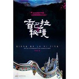 动物拼一拼