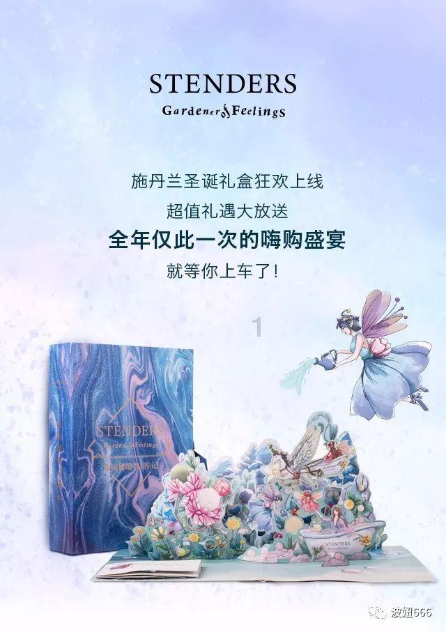 全景声大型原创音乐剧《鲜花盛开的地方》成功首演