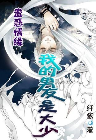 高标准养出“富硒生猪”