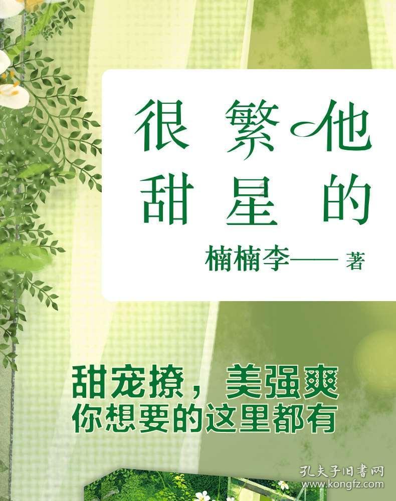 《甄嬛传》:四阿哥这么优秀,皇帝为什么不让后宫妃嫔抚养他
