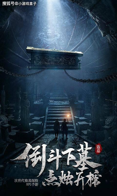 客家人是怎样形成的？游戏画面