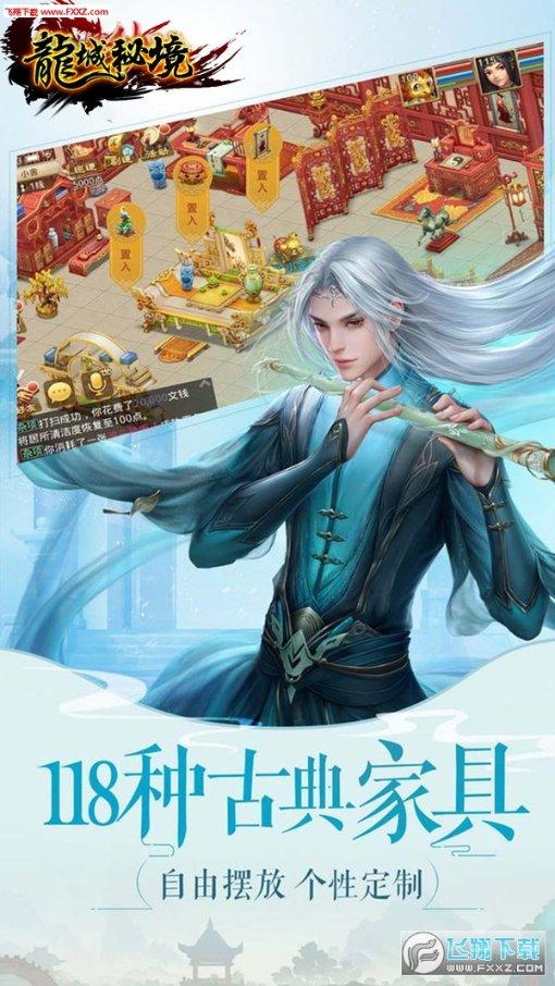 乾隆金丝楠木棺材上的原料，真是从朱棣陵墓偷来的吗？游戏画面