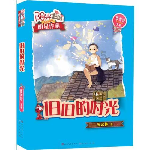 春雨直播app