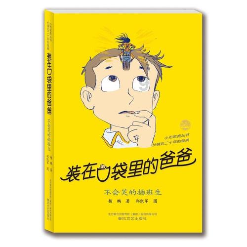 北京市中小学幼儿园家长培训平台上线