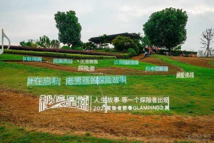 总书记的人民情怀 | “永远吹冲锋号”