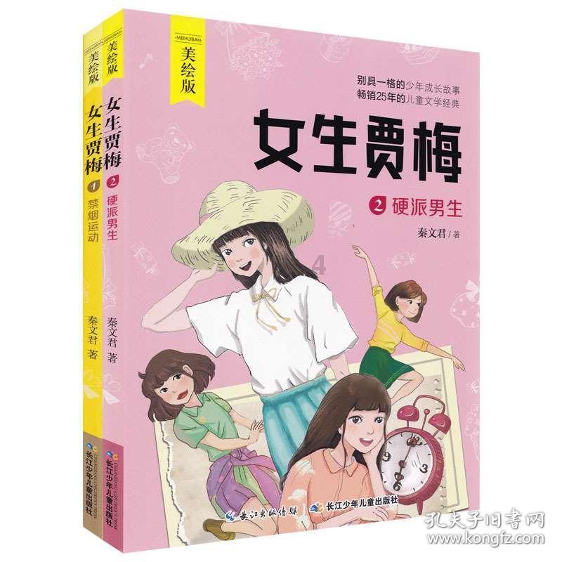 狂欢派对,K歌热情激荡!