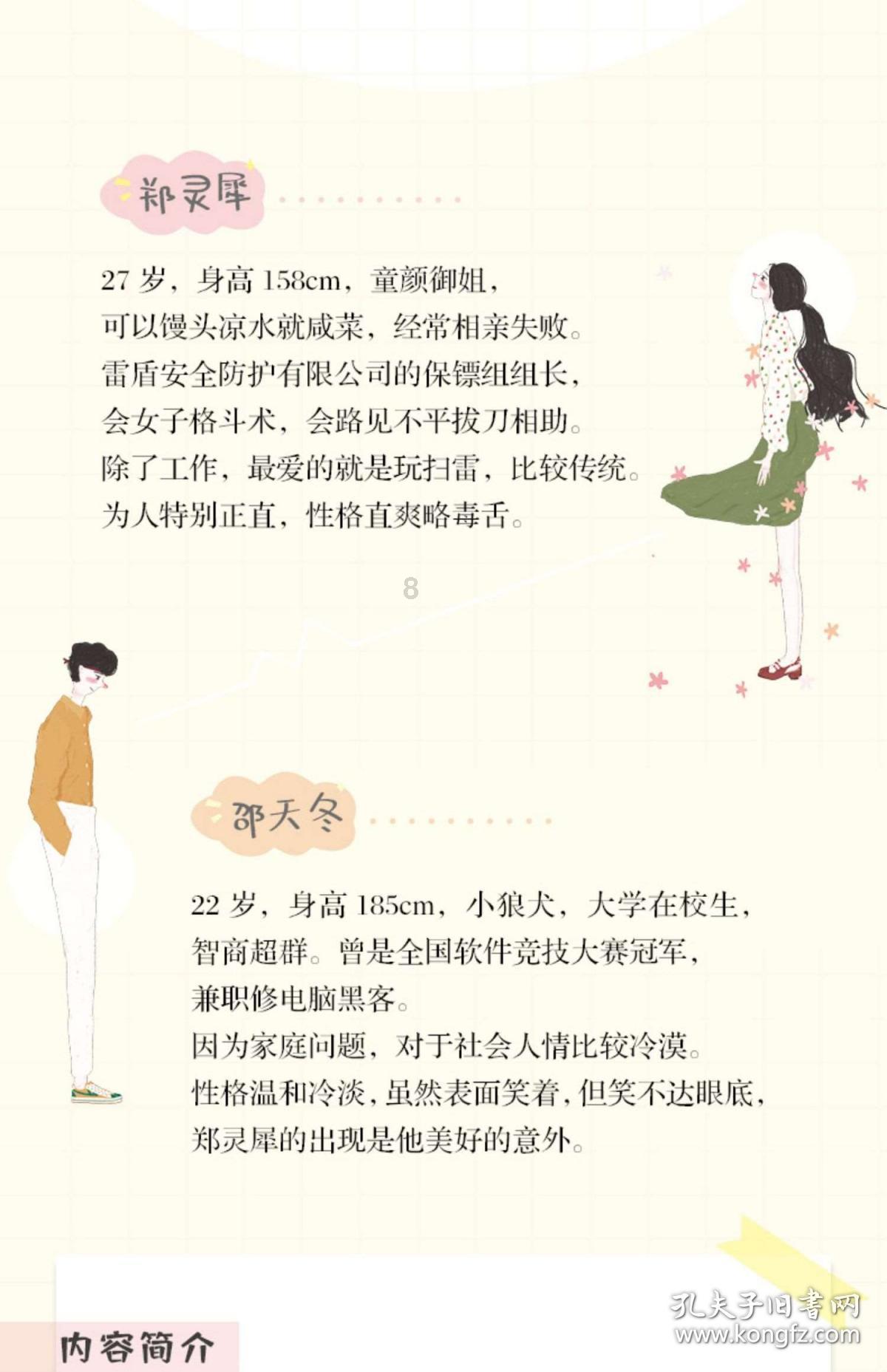 【反邪教宣传专栏】这笔大风刮来的钱，为什么大家都不要？