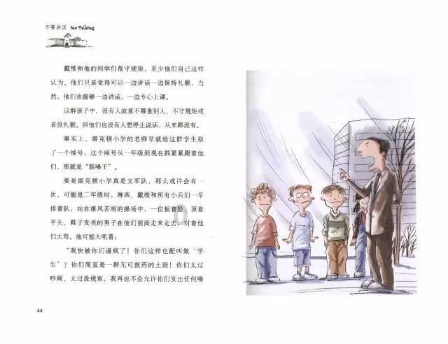 表情大乱斗