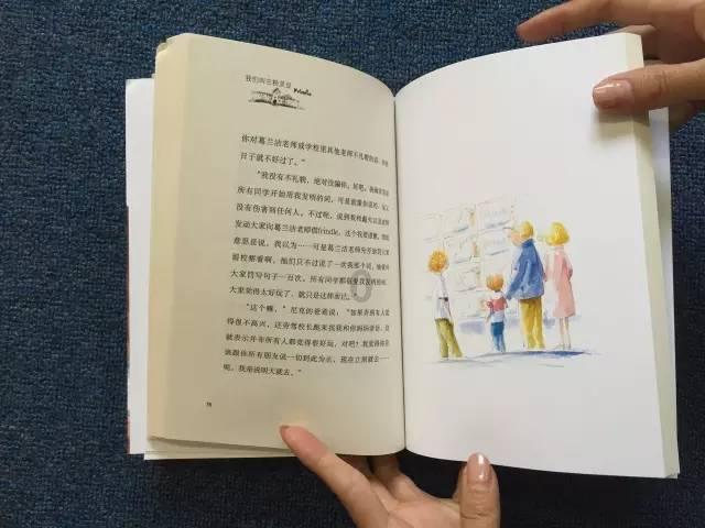救援萌老虎