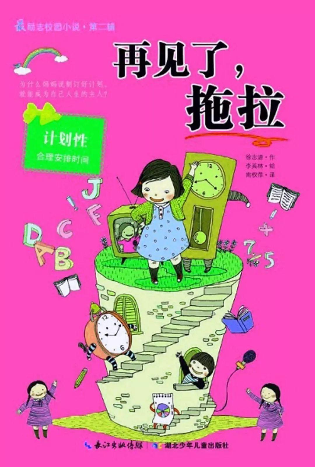 精灵灯塔逃生