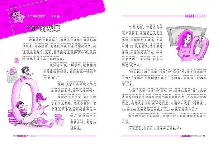 山西省昔阳县发布寒潮黄色预警