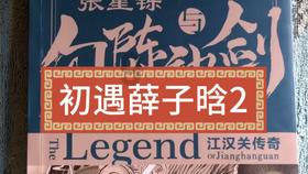 明日之后