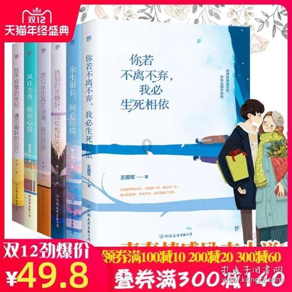 奇异人生暴风前夕