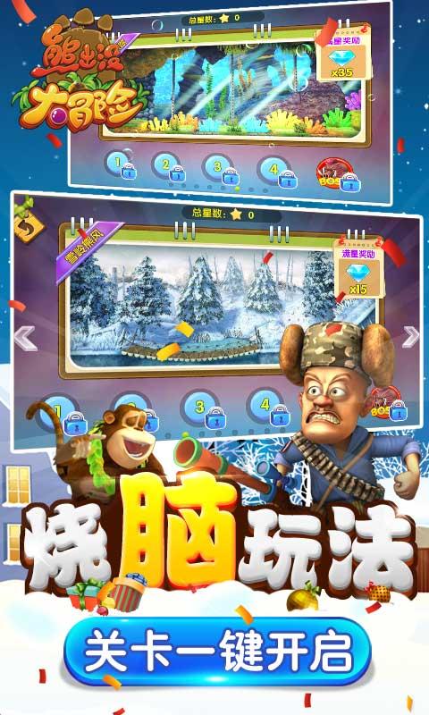 《皇帝的新装》原文游戏画面