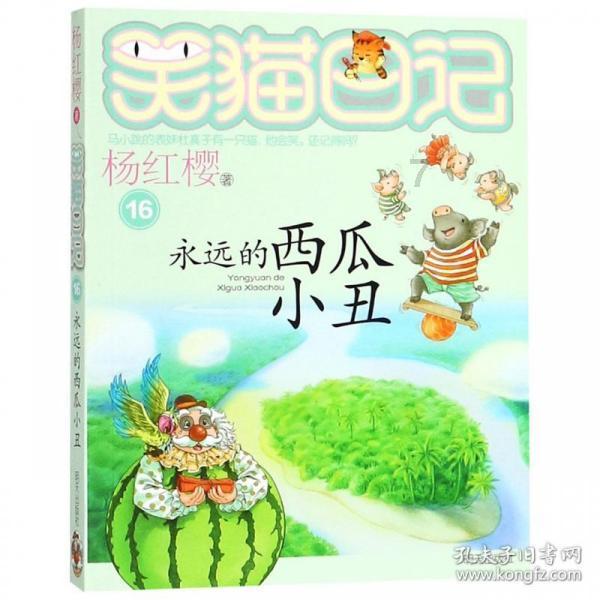 不办婚礼是不是错？游戏画面