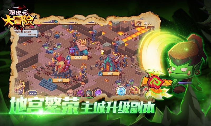 虫虫助手下载