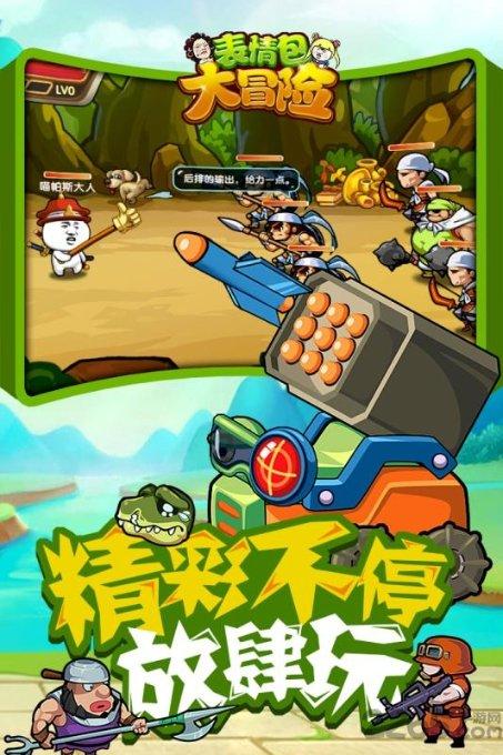 冰淇淋的诱惑