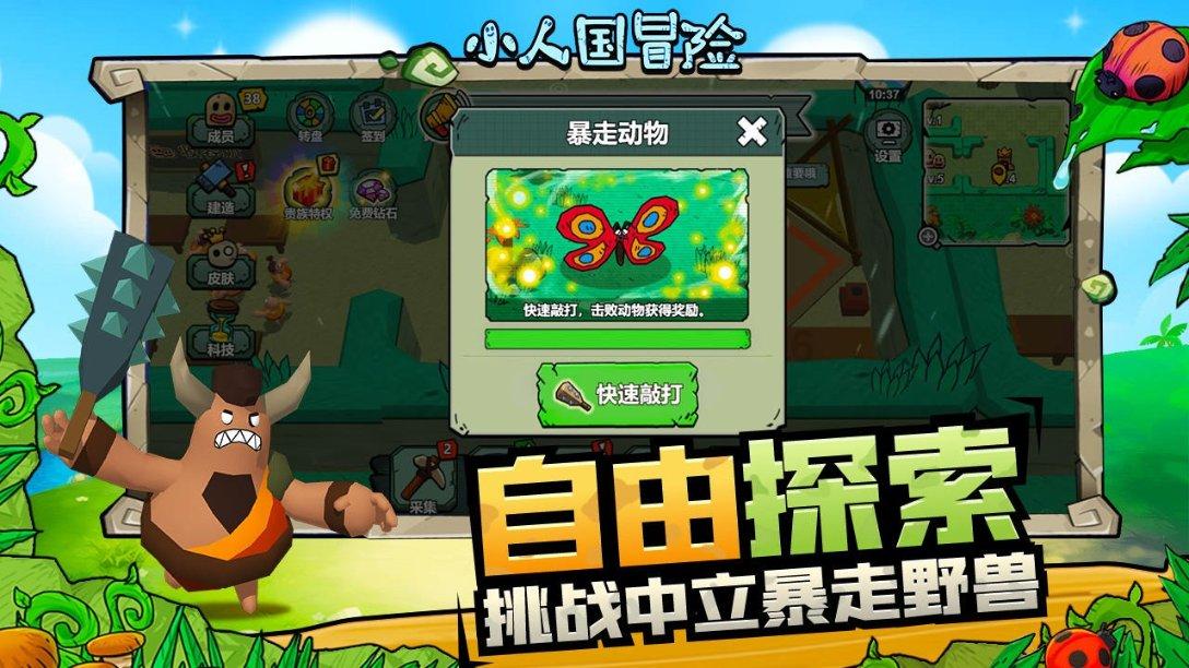 僵尸屠戮