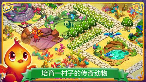 韭菜炒鸡蛋 容易出水，怎么办呢？游戏画面
