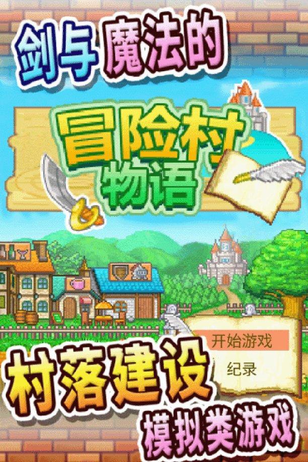 瞳术使用者
