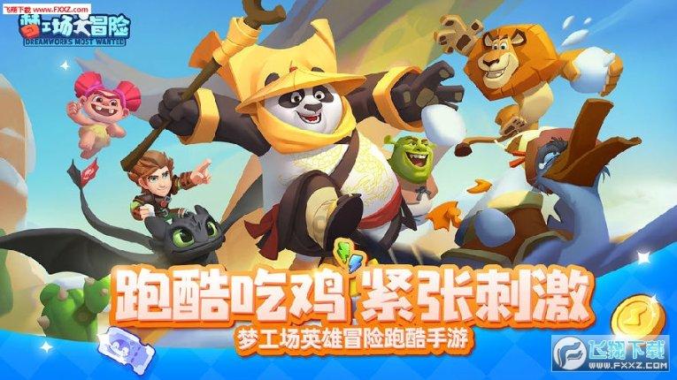 有附近人的app社交