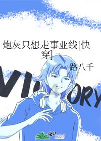 埋葬的秘密