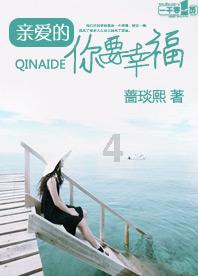超可爱小精灵