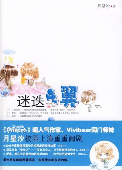 《长津湖》令人泪目，71年前那场战役究竟是何等的悲壮？