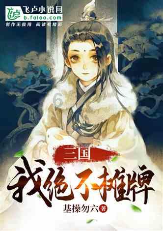 《木筏求生》全自动洒水器制作方法