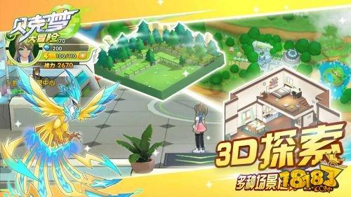 孤岛惊魂5