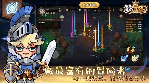 逃离天伯伦森林