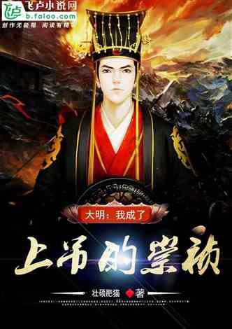 白球进黑洞选关版