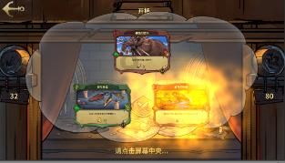 暴走小飞机