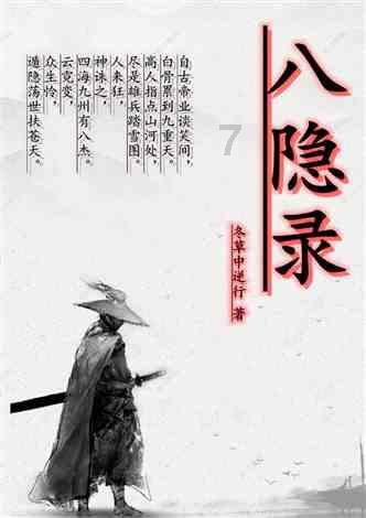 女巫的约定
