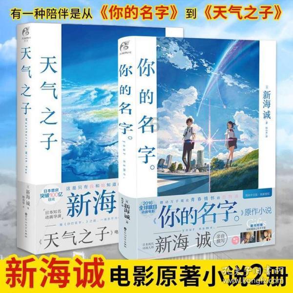 怪物大拼图
