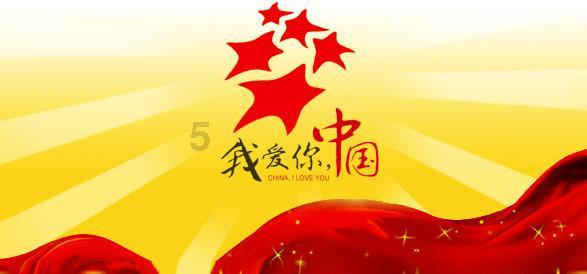 逃出绿色公寓