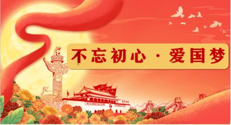 强化联谊  促进合作