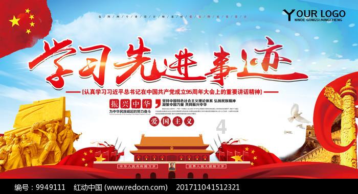 国学智慧第八讲，道法自然的道是指什么，自然规律的核心是什么？游戏画面