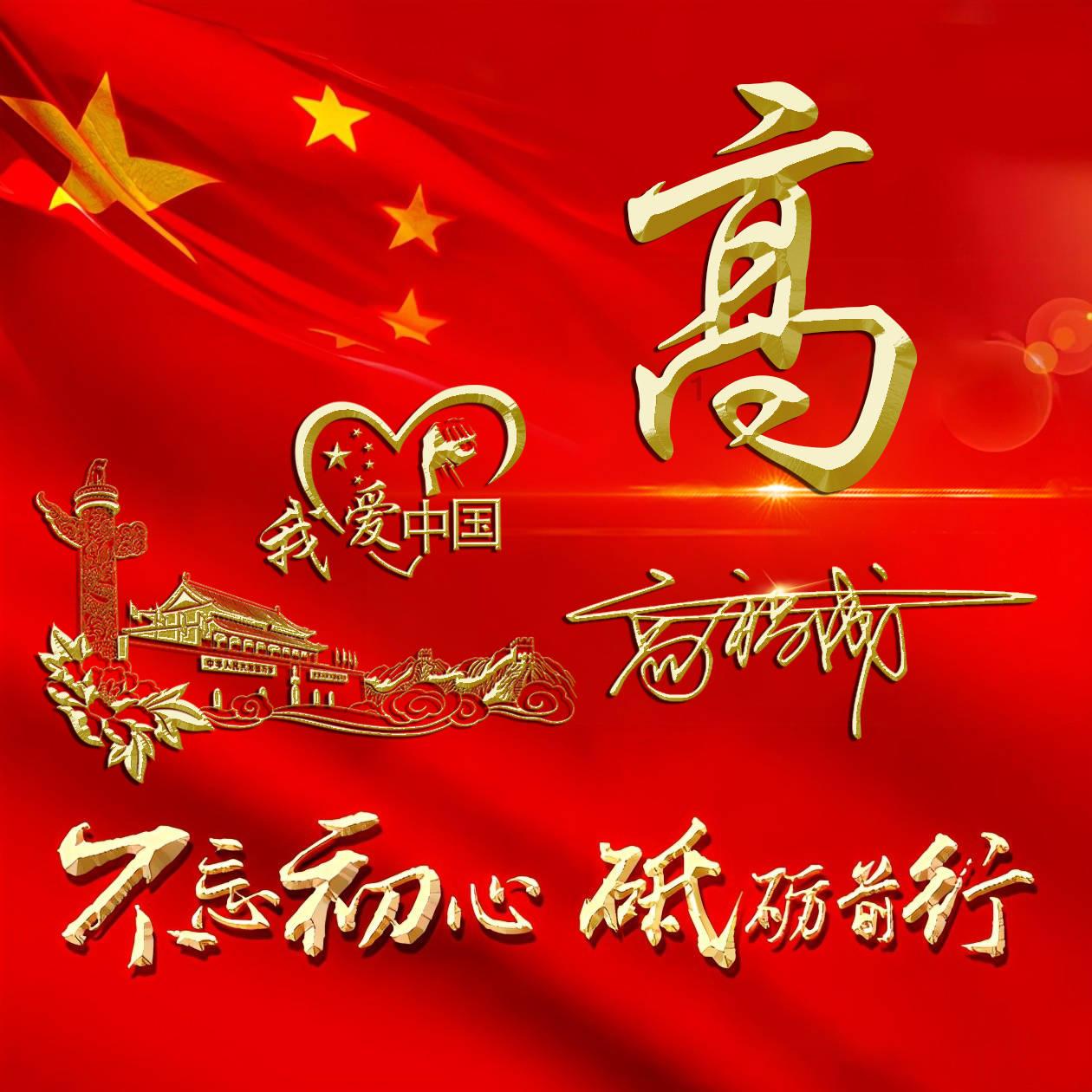 阴暗森林