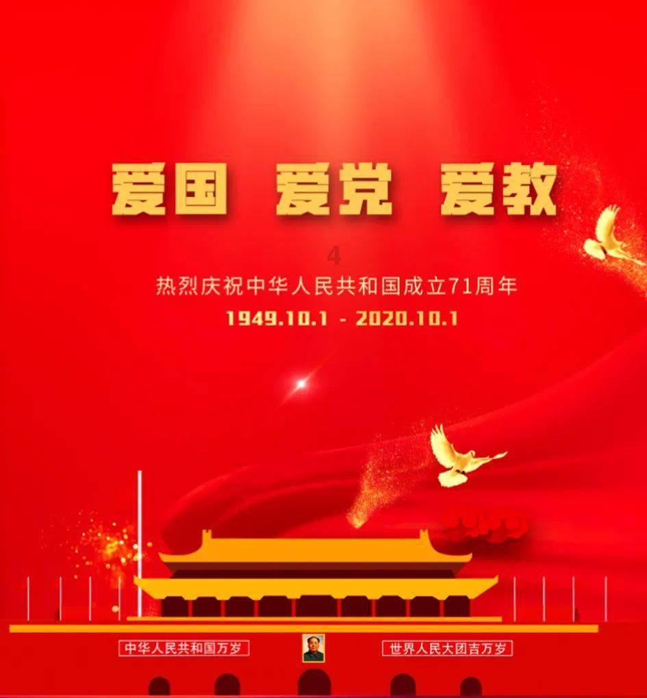 万词王