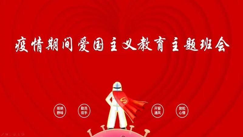 喜羊羊与美羊羊历险记3