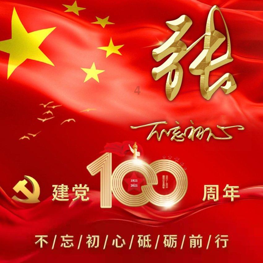 逗小猴开心系列185