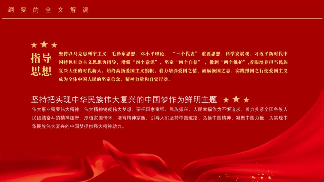 海南:整改动真章 及时应诉求