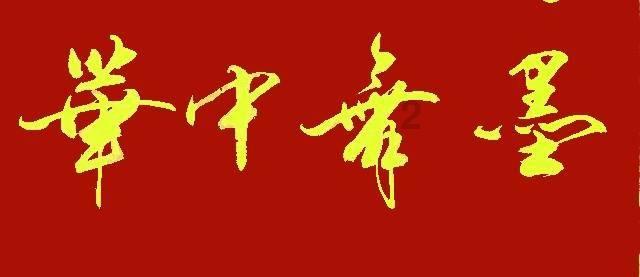 时尚封面照