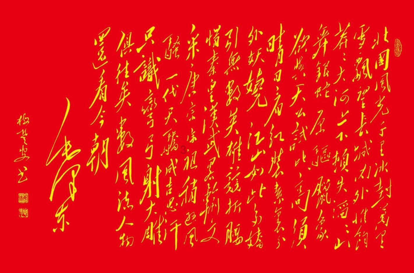 绘制像素图
