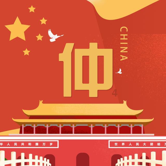 医科大学方向来车准备左转的车辆,注意了!