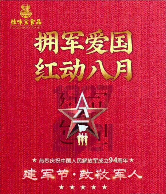 黑龙江用“最抗冻”的复兴号智能动车组迎接游客，提供多项便民服务